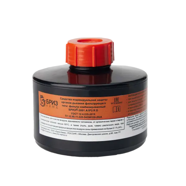 Фильтр Бриз-3001 A1P3 R D