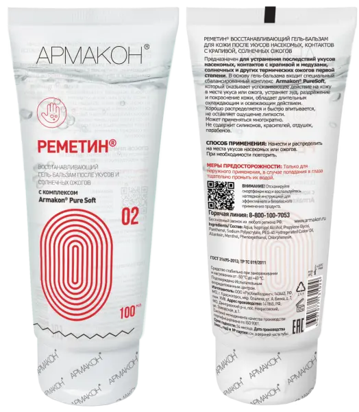 Гель-бальзам РЕМЕТИН после укусов насекомых 100 мл