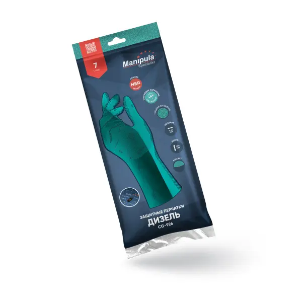 Перчатки ДИЗЕЛЬ нитриловые