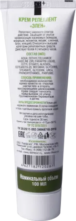 Крем-репеллент ЭЛЕН от укусов насекомых 100 мл