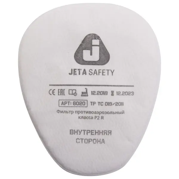 6020P2R Предфильтр противоаэрозольный Jeta Safety класса P2 R ОТГРУЗКА КРАТНО 4/100 6020P2R Предфильтр противоаэрозольный Jeta Safety класса P2 R ОТГРУЗКА КРАТНО 4/100