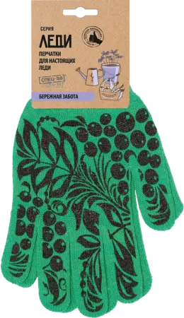 Перчатки х/б с ПВХ РЯБИНА-10 (зеленый)