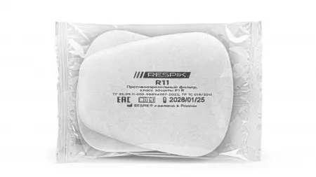 Фильтр противоаэрозольный RESPIK® R11 P1 R 2шт