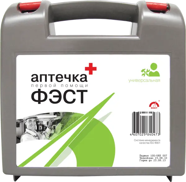 Аптечка УНИВЕРСАЛЬНАЯ пластиковый чемоданчик Аптечка УНИВЕРСАЛЬНАЯ пластиковый чемоданчик