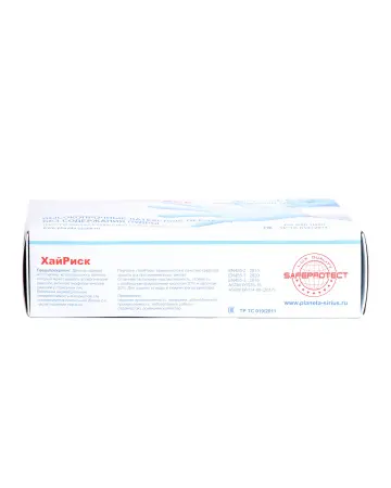 Перчатки SAFEPROTECT ХАЙРИСК одноразовые латексные (синий) Перчатки SAFEPROTECT ХАЙРИСК одноразовые латексные (синий)