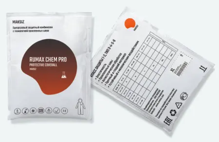 Комбинезон RUMAX® CHEM PRO химической защиты одноразовый (серый)