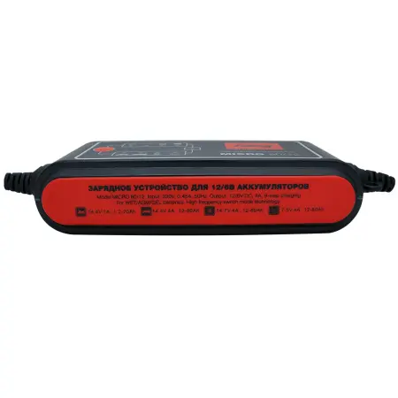 Зарядное устройство FUBAG MICRO 80/12 Зарядное устройство FUBAG MICRO 80/12