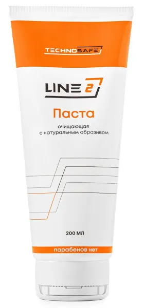 Паста LINE 2 очищающая с натуральным абразивом 200 мл Паста LINE 2 очищающая с натуральным абразивом 200 мл