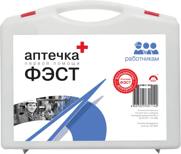 Аптечка первой помощи (футляр) Аптечка первой помощи (футляр)