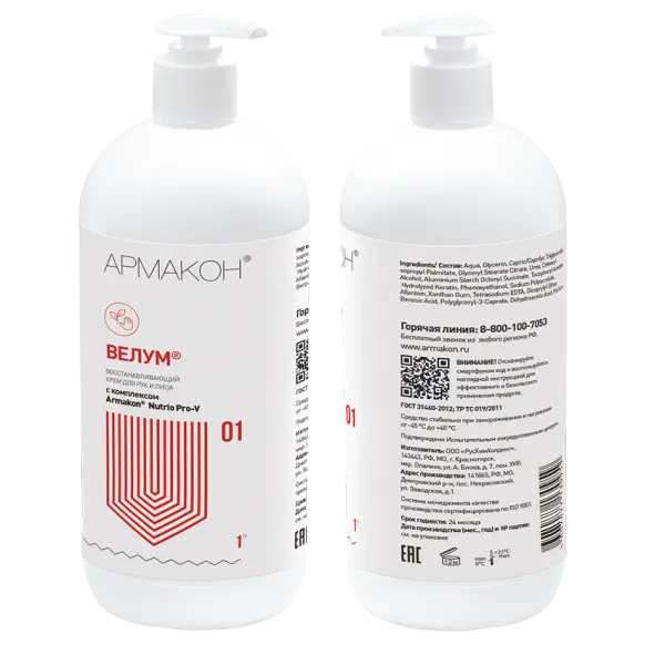 Крем для рук «Велум» 1000мл.