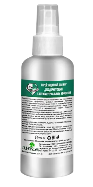Спрей для ног СКС PROFLINE дезодорирующий с антибактериальным эффектом 100мл
