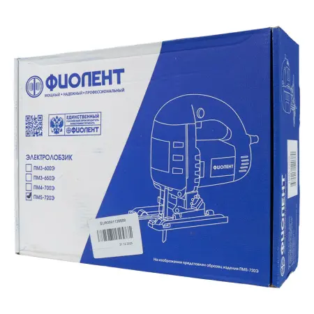 Электрический лобзик ФИОЛЕНТ ПМ5-720Э 720Вт