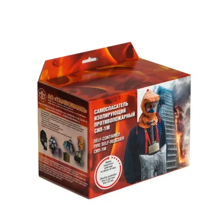 Самоспасатель СИП-1М изолирующий противопожарный