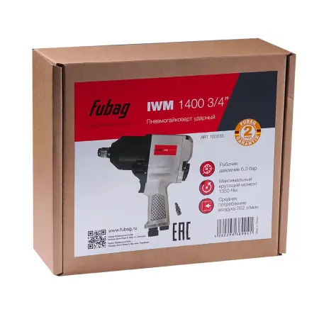 Пневмогайковерт FUBAG IWM 1400 3/4 дюйма