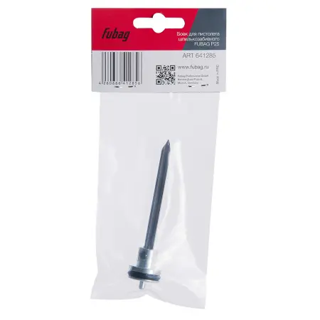 Боек FUBAG для пистолета шпилькозабивного арт. 100152 Боек FUBAG для пистолета шпилькозабивного арт. 100152