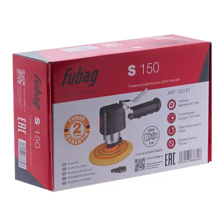 Пневмошлифмашина орбитальная FUBAG S150