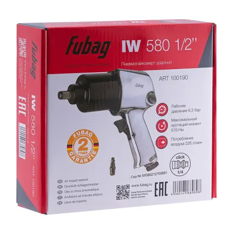 Пневмогайковерт ударный FUBAG IW580 1/2 дюйма