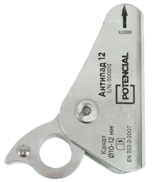 Зажим для ГАЛ АНТИПАД 12 Зажим для ГАЛ АНТИПАД 12