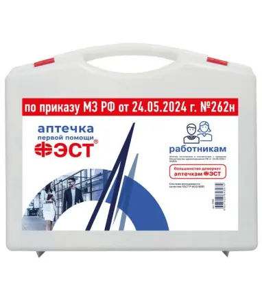 Аптечка ФЭСТ 3763 первой помощи работникам футлял из полистирола 285х255х100
