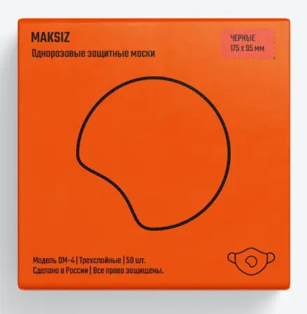 Маска DM-4 BLACK одноразовая (черный)
