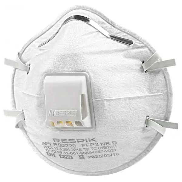 Респиратор чашеобразный RESPIK® RS2220 с клапаном FFP2 10 шт Респиратор чашеобразный RESPIK® RS2220 с клапаном FFP2 10 шт