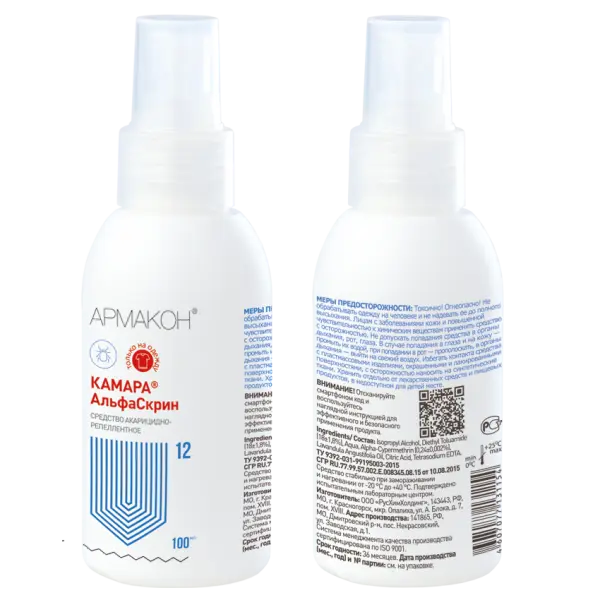 Спрей КАМАРА АЛЬФАСКРИН 100 мл