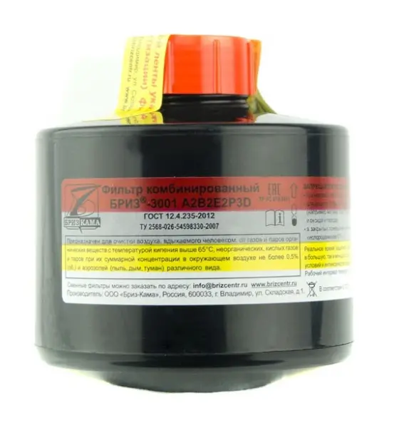 Фильтр БРИЗ-3001 А2В2Е2Р3 RD Фильтр БРИЗ-3001 А2В2Е2Р3 RD