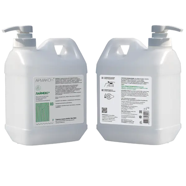 Очищающее средство АРМАКОН ЛАЙМЕКС 1187 2 л с дозирующей насадкой