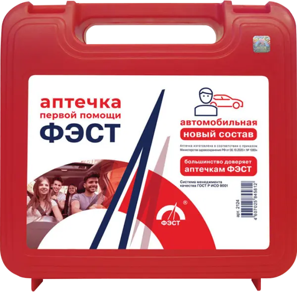 Аптечка АВТОМОБИЛЬНАЯ  (пластиковый чемоданчик) Аптечка АВТОМОБИЛЬНАЯ  (пластиковый чемоданчик)