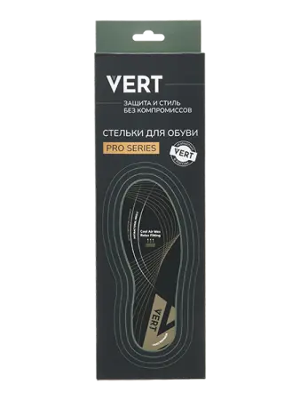 Стелька VERT полиуретан/пенополиуретан