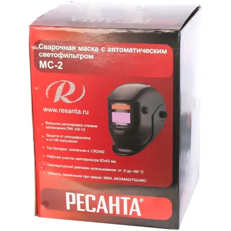 Маска сварщика РЕСАНТА МС-2 65/14