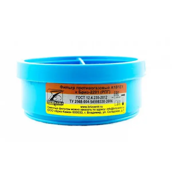 Фильтр БРИЗ-2201 (РПГ) А1В1Е1 Фильтр БРИЗ-2201 (РПГ) А1В1Е1