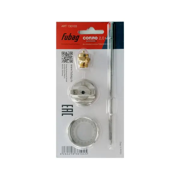 Сопло FUBAG 2.0 мм для краскораспылителя BASIC G600