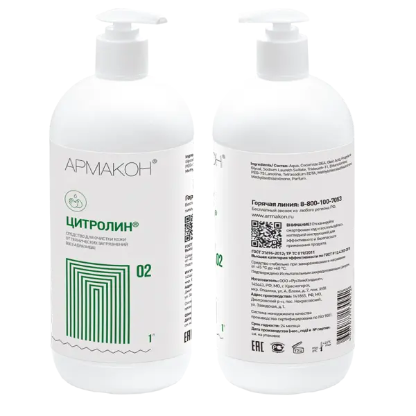 Очищающее средство ЦИТРОЛИН 1 л с дозирующей насадкой