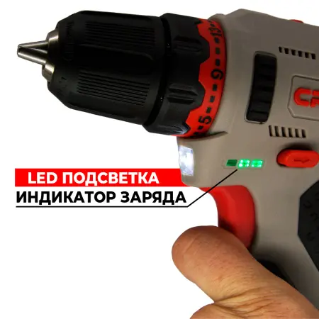 Аккумуляторный шуруповерт CROWN CT21072HX-2 BMC 12В Li-ion 2х2,0Ач 380/1250об/мин