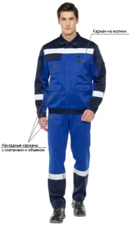 Костюм Спец NEW Костюм Спец NEW