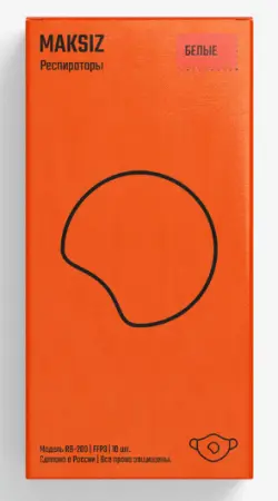 Респиратор RB-200 GREY/ORANGE с клапаном (серый/оранжевый)