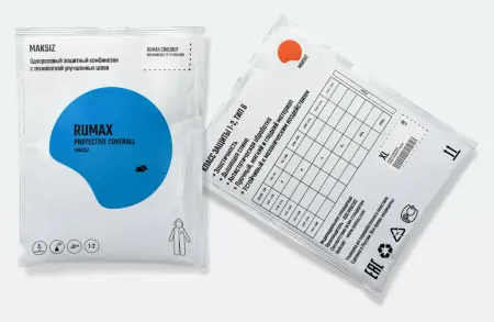 Комбинезон RUMAX® CS химической защиты одноразовый (белый)