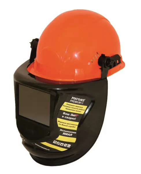 Маска сварщика РОСОМЗ™ КН PRESIDENT 05864