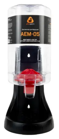 Диспенсер JETA SAFETY AEM-05 для берушей вместимость 500 пар