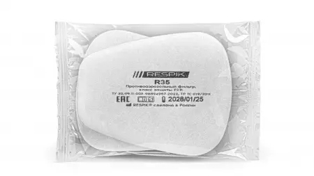 Фильтр противоаэрозольный RESPIK® R35 P3 R 2шт