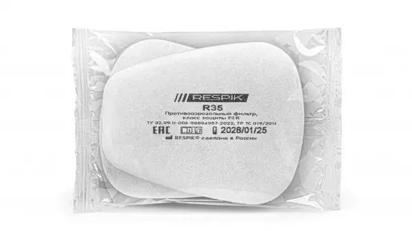 Фильтр противоаэрозольный RESPIK® R35 P3 R 2шт Фильтр противоаэрозольный RESPIK® R35 P3 R 2шт