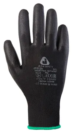 JP011b Перчатки защитные с полиуретановым покрытием