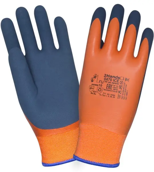 Перчатки 2Hands (Ту Хэндс) Dry ICE (Сухой лед) Перчатки 2Hands (Ту Хэндс) Dry ICE (Сухой лед)
